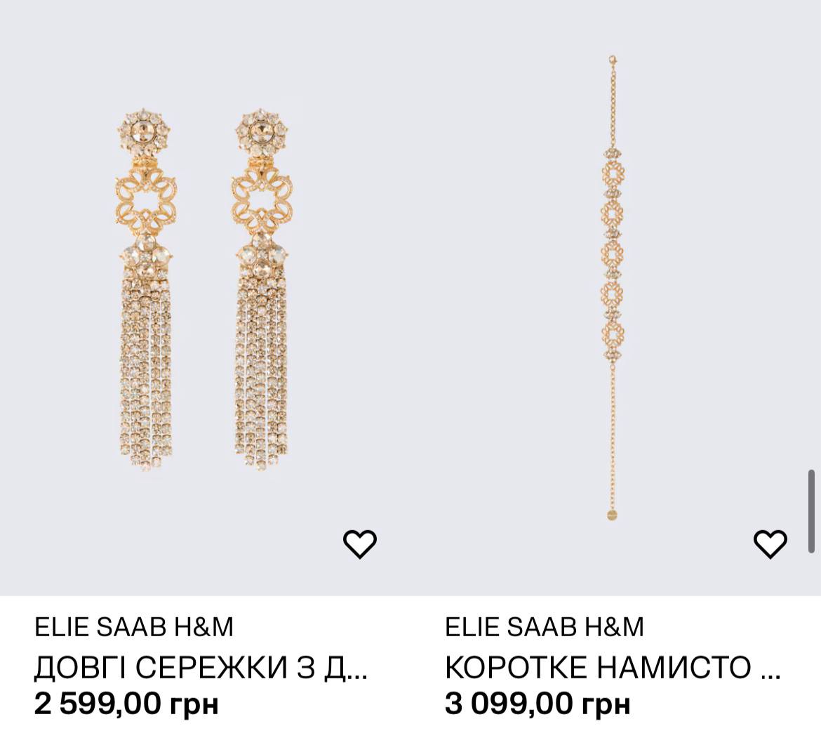 Від бомберів з градієнтом до весільної сукні: Elie Saab і H&amp;M презентували унікальну колекцію одягу